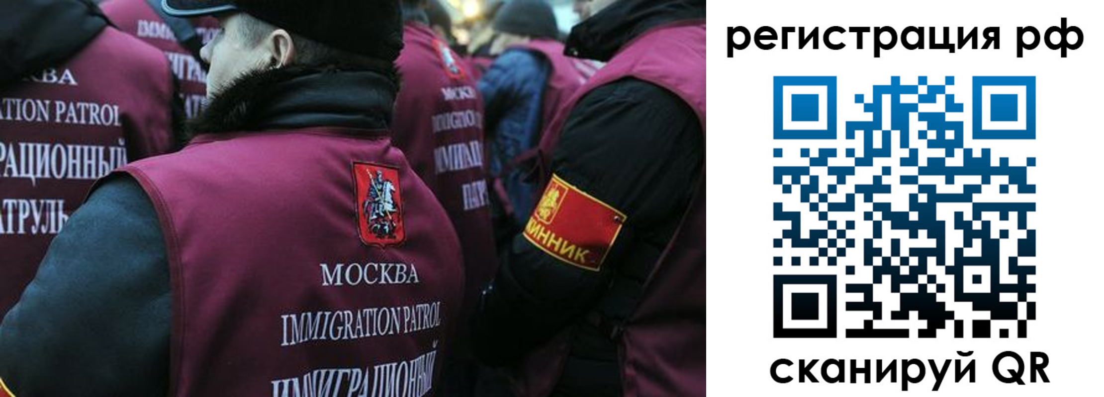 временная регистрация недорого в Норильске