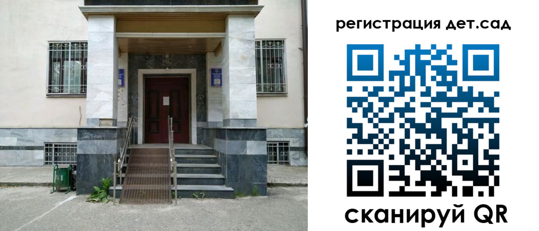 купить прописку в Норильске
